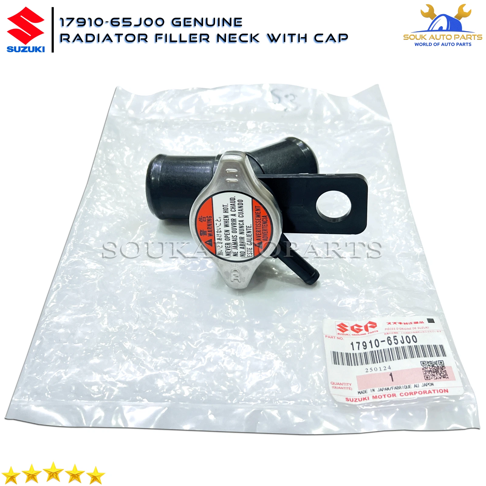 17910-65J00 Genuine Suzuki RADIATOR FILLER NECK CAP For Grand Vitara 09-13 2.4L