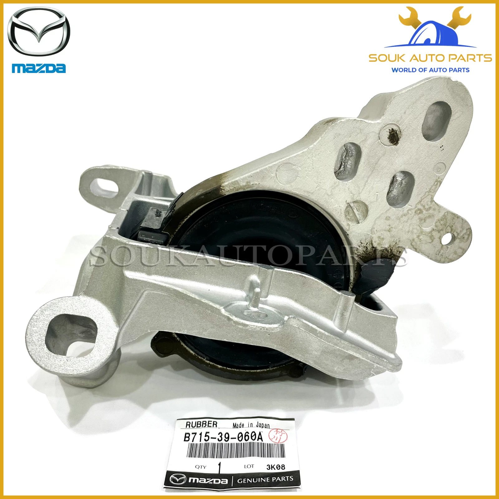 B715-39-060A Genuine Mazda RUBBER NO.3, ENG.MTG B71539060A