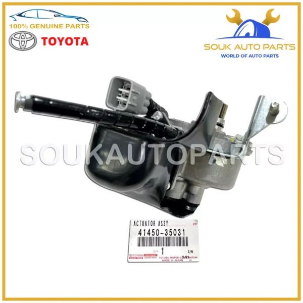 41450-35031 Genuine Toyota ACTUATOR, DIFFERENTIAL LOCK SHIFT 4145035031 OEM