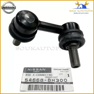 54668-8H300 Genuine Nissan ROD ASSY-CONNECTING,STABILIZER 546688H300 OEM