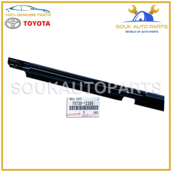 75730-12300 Genuine Toyota MOULDING ASSY, REAR DOOR BELT, RH 7573012300 OEM