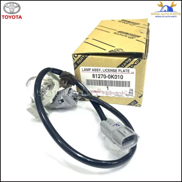 81270-0K010 Genuine Toyota LAMP ASSY, LICENSE PLATE 812700K010 OEM HILUX