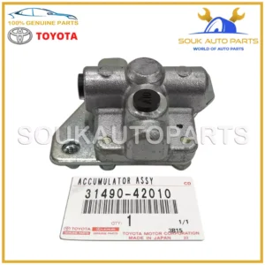 31490-42010 Genuine Toyota CLUTCH ACCUMULATOR ASSY 3149042010 OEM