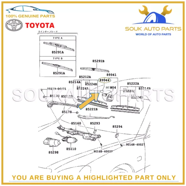 89944-50011 Genuine Toyota RAIN SENSOR TAPE 8994450011 CELSIOR LEXUS IS300 RX350