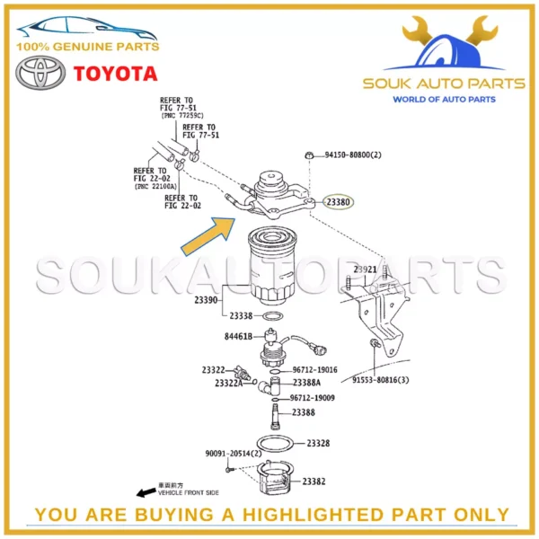 23380-30161 Genuine Toyota CAP ASSY, FUEL FILTER 2338030161 OEM