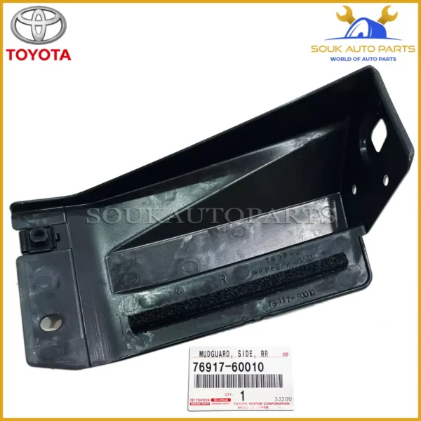 76917-60010 Genuine Toyota MUDGUARD, SIDE, REAR RH 7691760010 OEM
