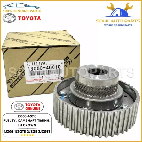 13050-46010 Genuine Toyota PULLEY, CAMSHAFT TIMING, LH CROWN Lexus IS300 GS400