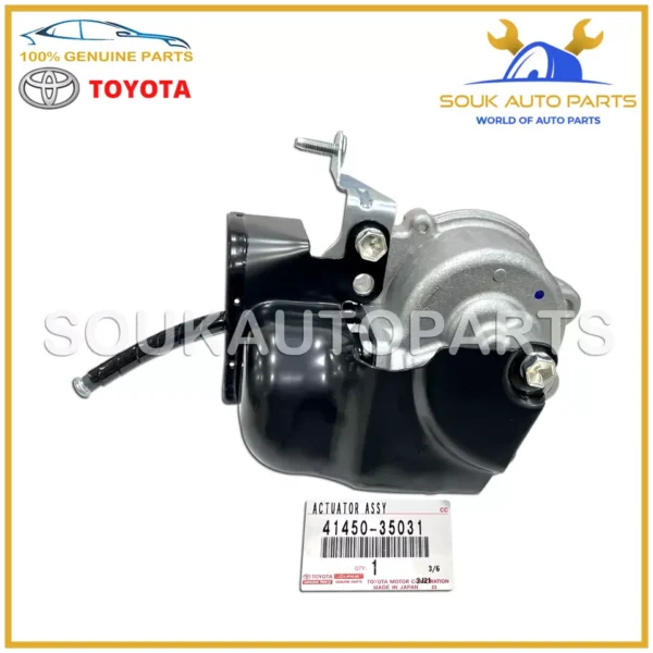 41450-35031 Genuine Toyota ACTUATOR, DIFFERENTIAL LOCK SHIFT 4145035031 OEM
