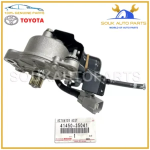 41450-35041 Genuine Toyota ACTUATOR, DIFFERENTIAL LOCK SHIFT 4145035041 OEM