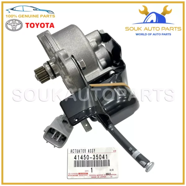 41450-35041 Genuine Toyota ACTUATOR, DIFFERENTIAL LOCK SHIFT 4145035041 OEM