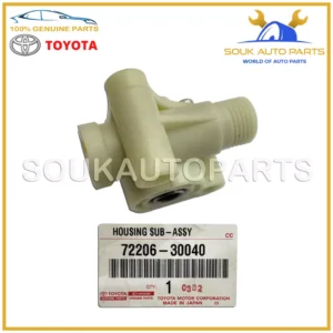 72206-30040 Genuine Toyota POWER SEAT HOUSING Toyota FZJ80 LEXUS LX450 GS300