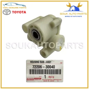 72206-30040 Genuine Toyota POWER SEAT HOUSING Toyota FZJ80 LEXUS LX450 GS300