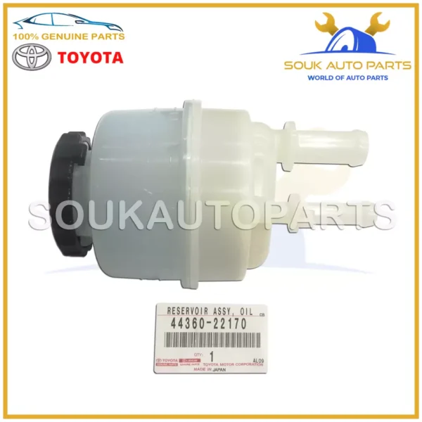 44360-22170 Genuine Toyota RESERVOIR ASSY, VANE PUMP OIL 4436022170 OEM