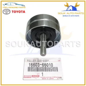 16603-66010 Genuine Toyota PULLEY SUB-ASSY, IDLER LAND CRUISER LEXUS LX450
