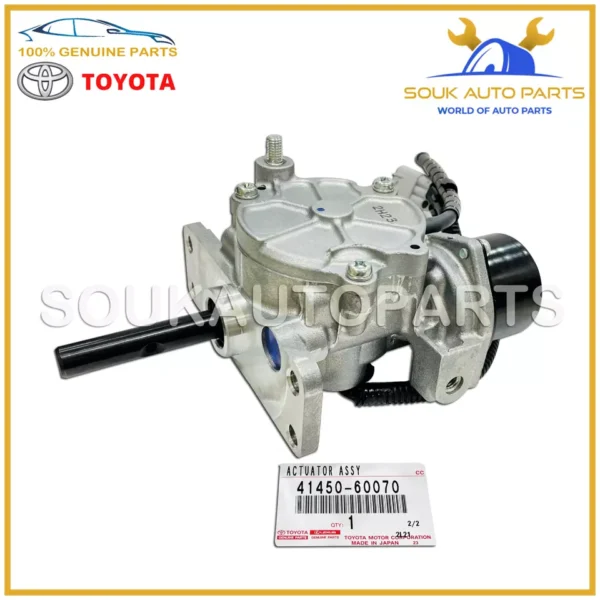 41450-60070 Genuine Toyota DIFFERENTIAL LOCK ACTUATOR For Land Cruiser LX470