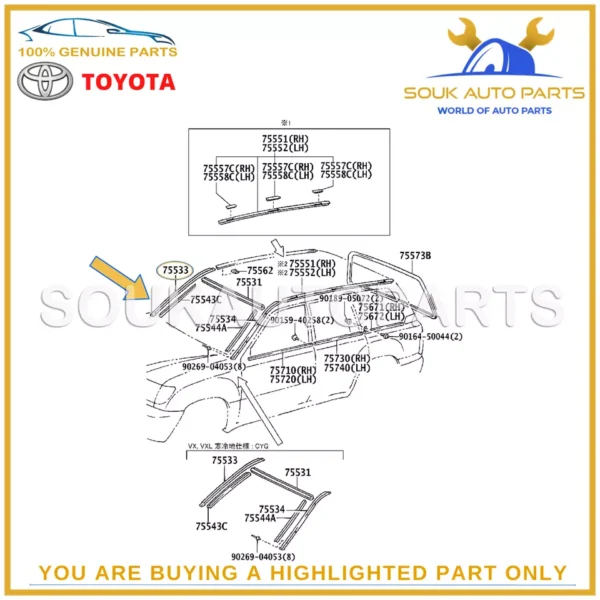 75533-60031 Genuine Toyota MOULDING, WINDSHIELD, OUTSIDE RH 7553360031 OEM