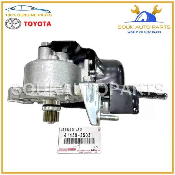 41450-35031 Genuine Toyota ACTUATOR, DIFFERENTIAL LOCK SHIFT 4145035031 OEM