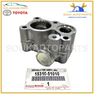 15310-51010 Genuine Toyota REGULATOR ASSY, OIL 1531051010 OEM LAND CRUISER