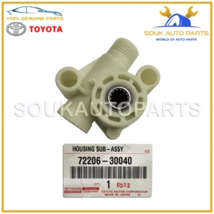 72206-30040 Genuine Toyota POWER SEAT HOUSING Toyota FZJ80 LEXUS LX450 GS300