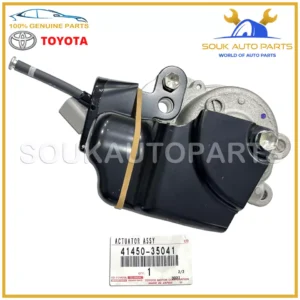 41450-35041 Genuine Toyota ACTUATOR, DIFFERENTIAL LOCK SHIFT 4145035041 OEM