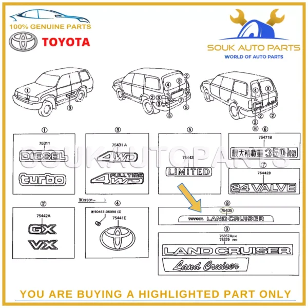 75435-60040 Genuine Toyota ORNAMENT, BACK DOOR 7543560040 OEM FJ80 1991-97