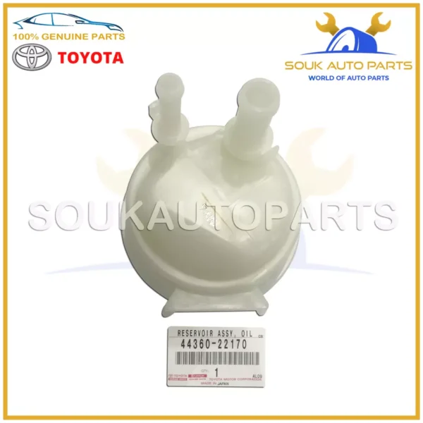 44360-22170 Genuine Toyota RESERVOIR ASSY, VANE PUMP OIL 4436022170 OEM