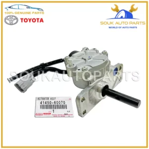 41450-60070 Genuine Toyota DIFFERENTIAL LOCK ACTUATOR For Land Cruiser LX470