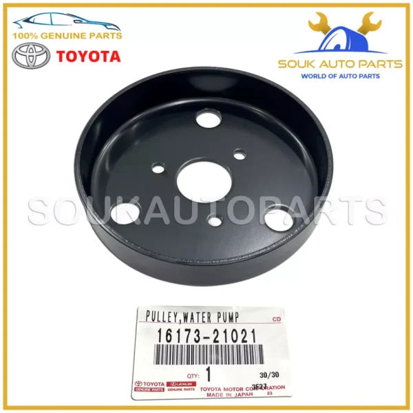 16173-21021 Genuine Toyota WATER PUMP PULLEY 1617321021 OEM
