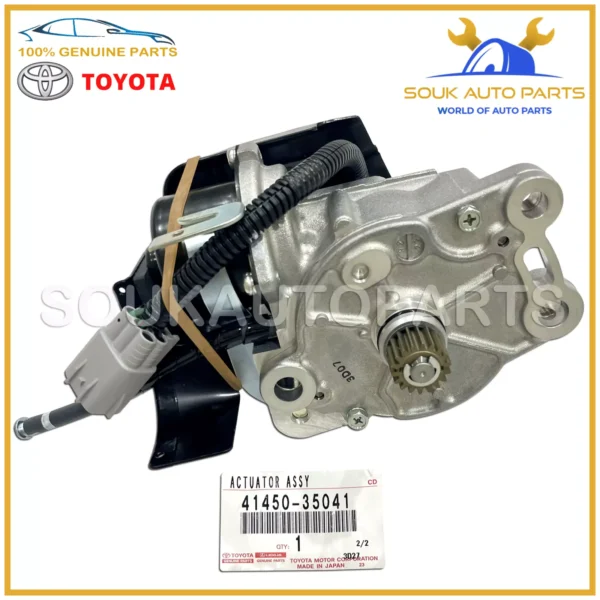 41450-35041 Genuine Toyota ACTUATOR, DIFFERENTIAL LOCK SHIFT 4145035041 OEM