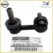 54668-8H300 Genuine Nissan ROD ASSY-CONNECTING,STABILIZER 546688H300 OEM - Image 2