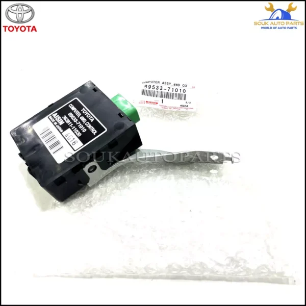 89533-71010 Genuine Toyota COMPUTER, 4 WHEEL DRIVE CONTROL 8953371010 OEM