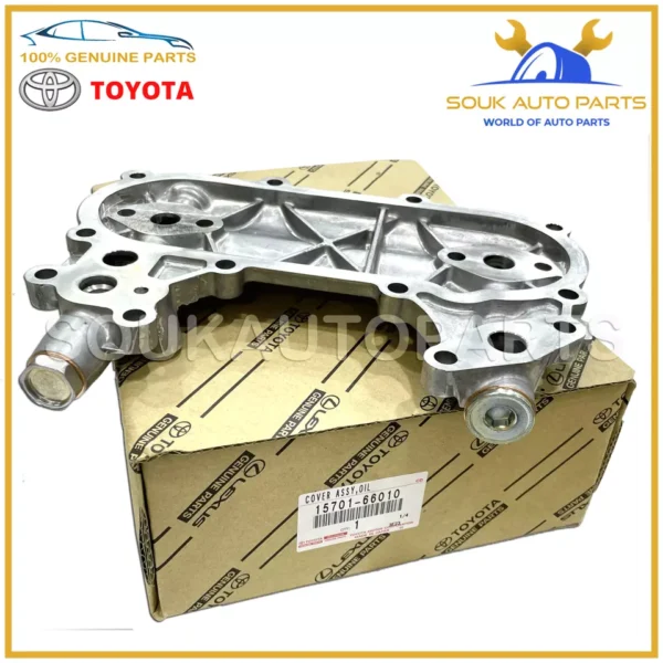15701-66010 Genuine Toyota COVER, OIL COOLER 1FZF 1FZFE 1570166010 OEM