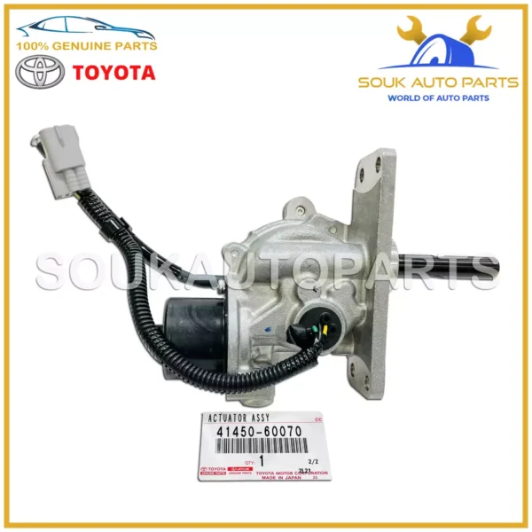 41450-60070 Genuine Toyota DIFFERENTIAL LOCK ACTUATOR For Land Cruiser LX470