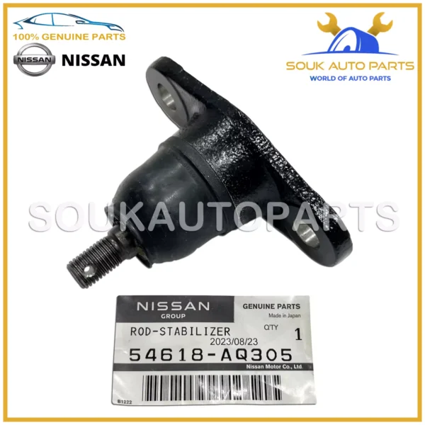 54618-AQ305 Genuine Nissan STABILIZER LINK CONNECTING ROD 54618AQ305 OEM