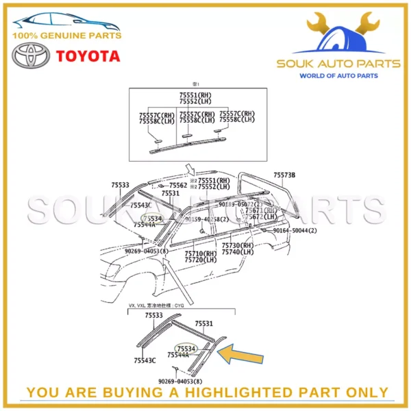 75534-60021 Genuine Toyota MOULDING, WINDSHIELD, OUTSIDE LH 7553460021 OEM