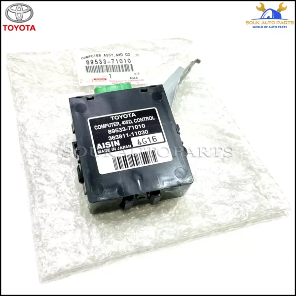 89533-71010 Genuine Toyota COMPUTER, 4 WHEEL DRIVE CONTROL 8953371010 OEM