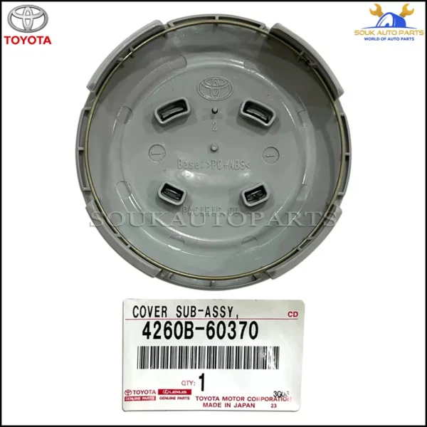 4260B-60370 Genuine Toyota ORNAMENT ASSY, WHEEL HUB SET OF 4 Pcs 4260B60370 OEM
