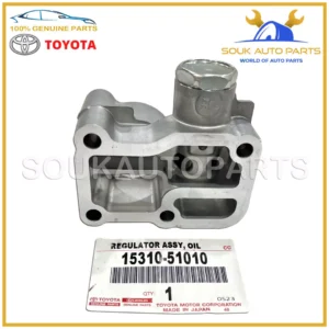 15310-51010 Genuine Toyota REGULATOR ASSY, OIL 1531051010 OEM LAND CRUISER