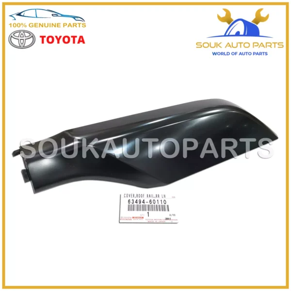 63494-60110 Genuine Toyota COVER, ROOF RACK LEG, REAR LH 6349460110 OEM