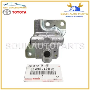 31490-42010 Genuine Toyota CLUTCH ACCUMULATOR ASSY 3149042010 OEM