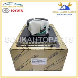 87103-60460 Genuine Toyota MOTOR SUB-ASSY, BLOWER W/FAN(FOR COOL BOX) 8710360460