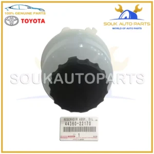 44360-22170 Genuine Toyota RESERVOIR ASSY, VANE PUMP OIL 4436022170 OEM
