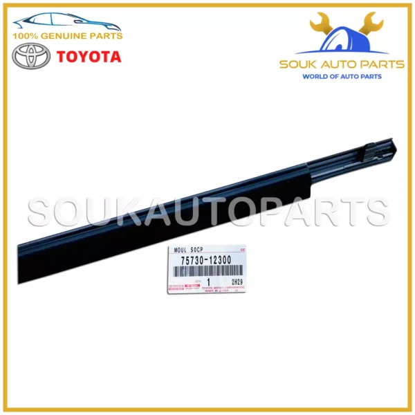 75730-12300 Genuine Toyota MOULDING ASSY, REAR DOOR BELT, RH 7573012300 OEM