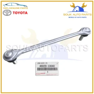 48820-33040 Genuine Toyota LINK ASSY, FRONT STABILIZER, RH/LH 4882033040 OEM