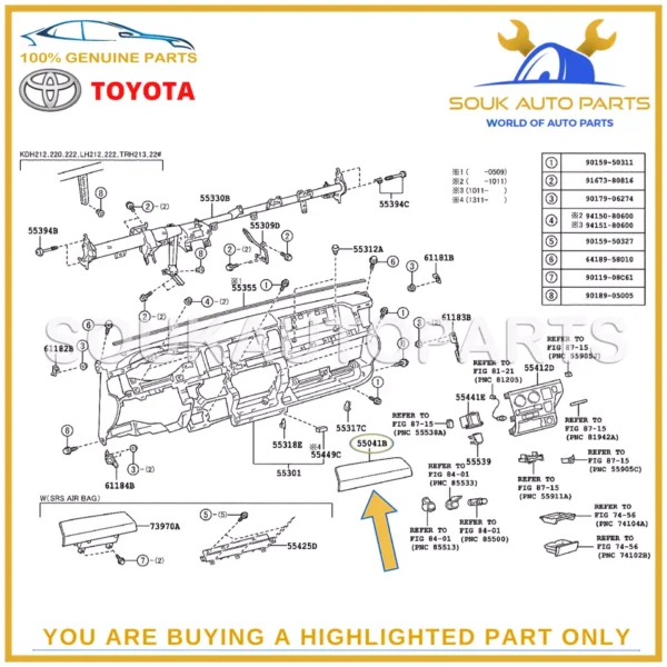 55041-26040-B0 Genuine Toyota INSTRUMENT PANEL BOX DOOR ASSY, NO.1 5504126040B0