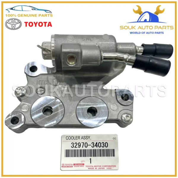 32970-34030 Genuine Toyota AUTOMATIC TRANSMISSION OIL COOLER W/THERMOSTAT TUNDRA