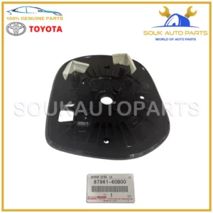 87961-60B00 Genuine Toyota MIRROR OUTER, LH 8796160B00 OEM LAND CRUISER LC PRADO