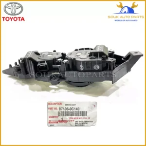 87106-0C140 Genuine Toyota SERVO SUB-ASSY, DAMPER, NO.1 871060C140 OEM SEQUOIA