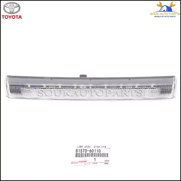 81570-60110 Genuine Toyota LAMP ASSY, CENTER STOP 8157060110 OEM LC RAV4 HARRIER