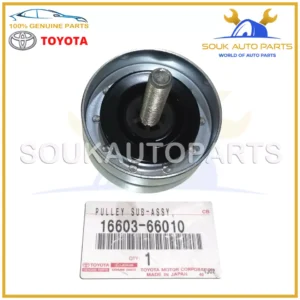 16603-66010 Genuine Toyota PULLEY SUB-ASSY, IDLER LAND CRUISER LEXUS LX450